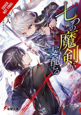 Reign of t &hellip;