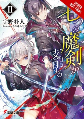 Reign of t &hellip;