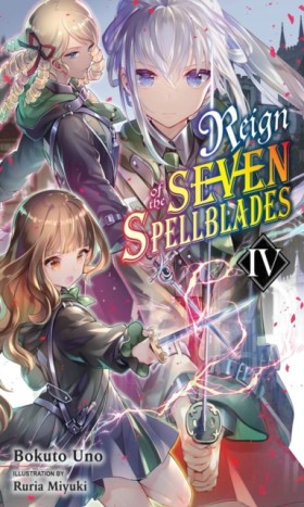 Reign of t …