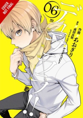 Durarara!! …