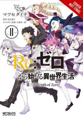 Re:ZERO -S &hellip;