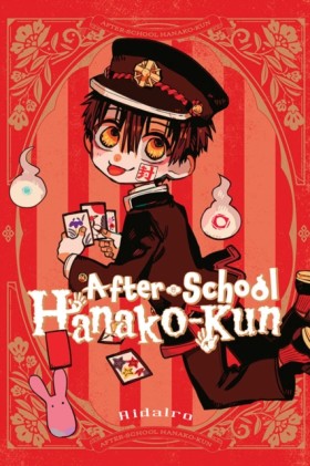 After-scho …