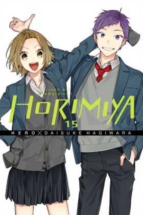 Horimiya, &hellip;