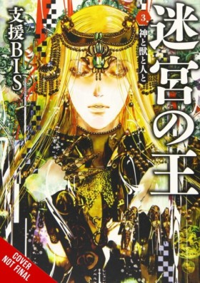 King of th &hellip;