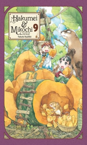 Hakumei & &hellip;