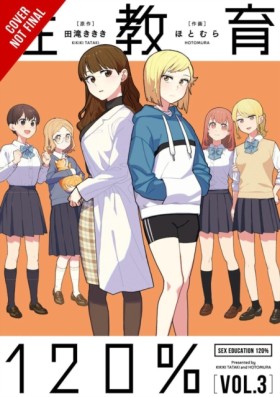 Sex Ed 120 &hellip;