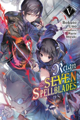 Reign of t …