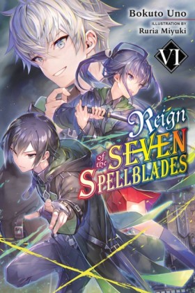 Reign of t …