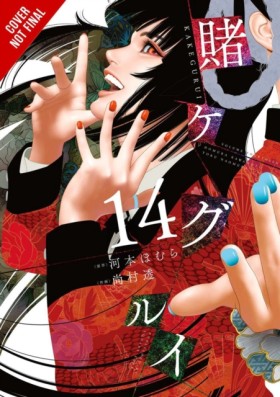 Kakegurui &hellip;