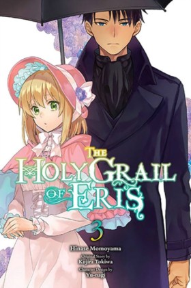The Holy G …