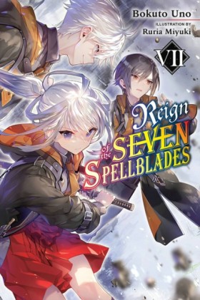 Reign of t …