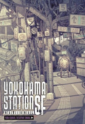Yokohama S &hellip;