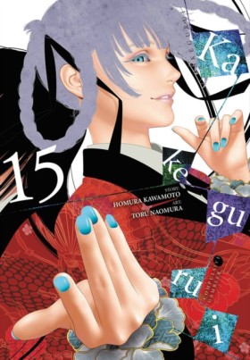 Kakegurui &hellip;
