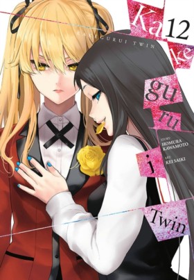 Kakegurui …