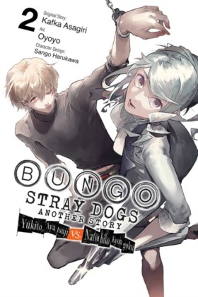 Bungo Stra …