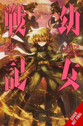 The Saga o …
