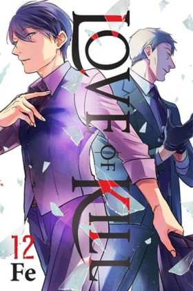 Love of Ki &hellip;