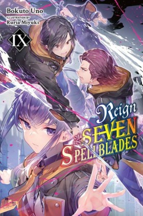 Reign of t …