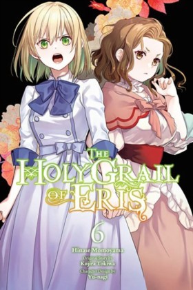 The Holy G …