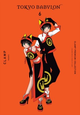 CLAMP Prem &hellip;