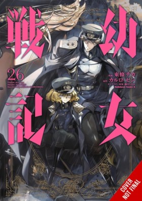 The Saga o &hellip;