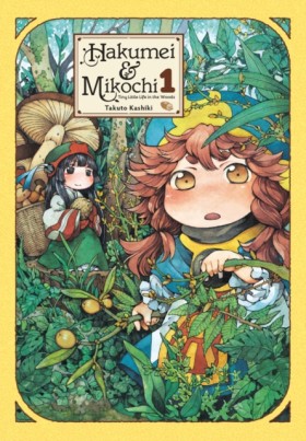 Hakumei & …