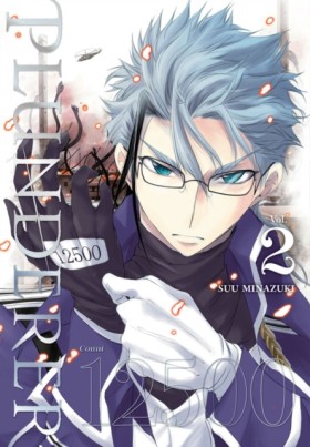 Plunderer, …