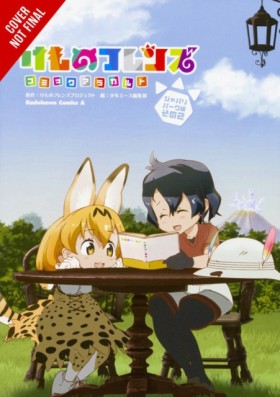 Kemono Fri &hellip;