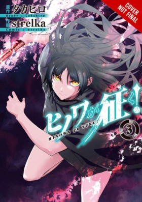 Hinowa ga &hellip;