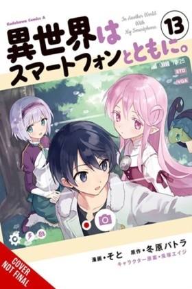 In Another &hellip;