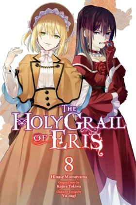 The Holy G &hellip;