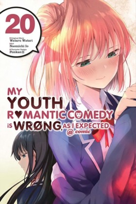 My Youth R …