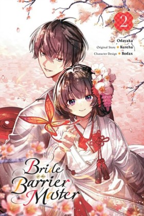 Bride of t …
