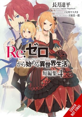 Re:ZERO -S &hellip;