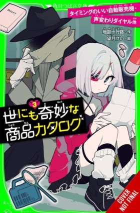 Catalog of &hellip;