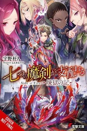 Reign of t &hellip;