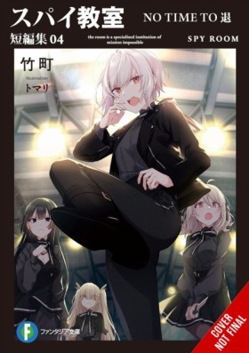 Spy Classr &hellip;