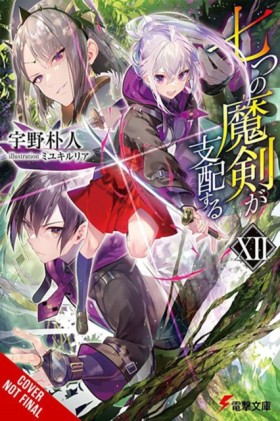 Reign of t &hellip;
