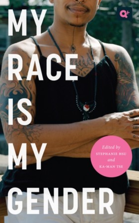 My Race Is …