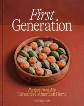 First Gene …