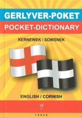 Gerlyver P …