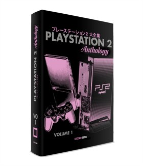 Playstatio …