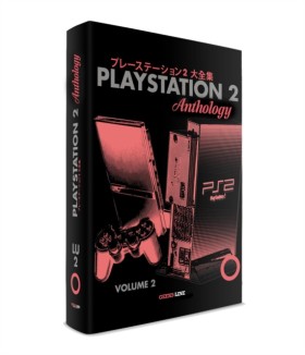 Playstatio …