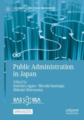 Public Adm …