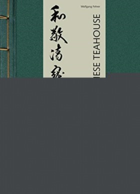 The Japane …