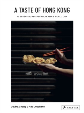 A Taste of …