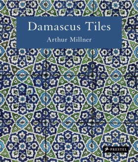 Damascus T &hellip;