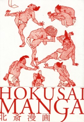 Hokusai Ma &hellip;