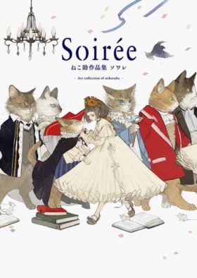 Soiree: Th …
