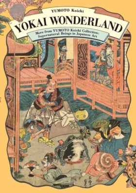 Yokai Wond &hellip;